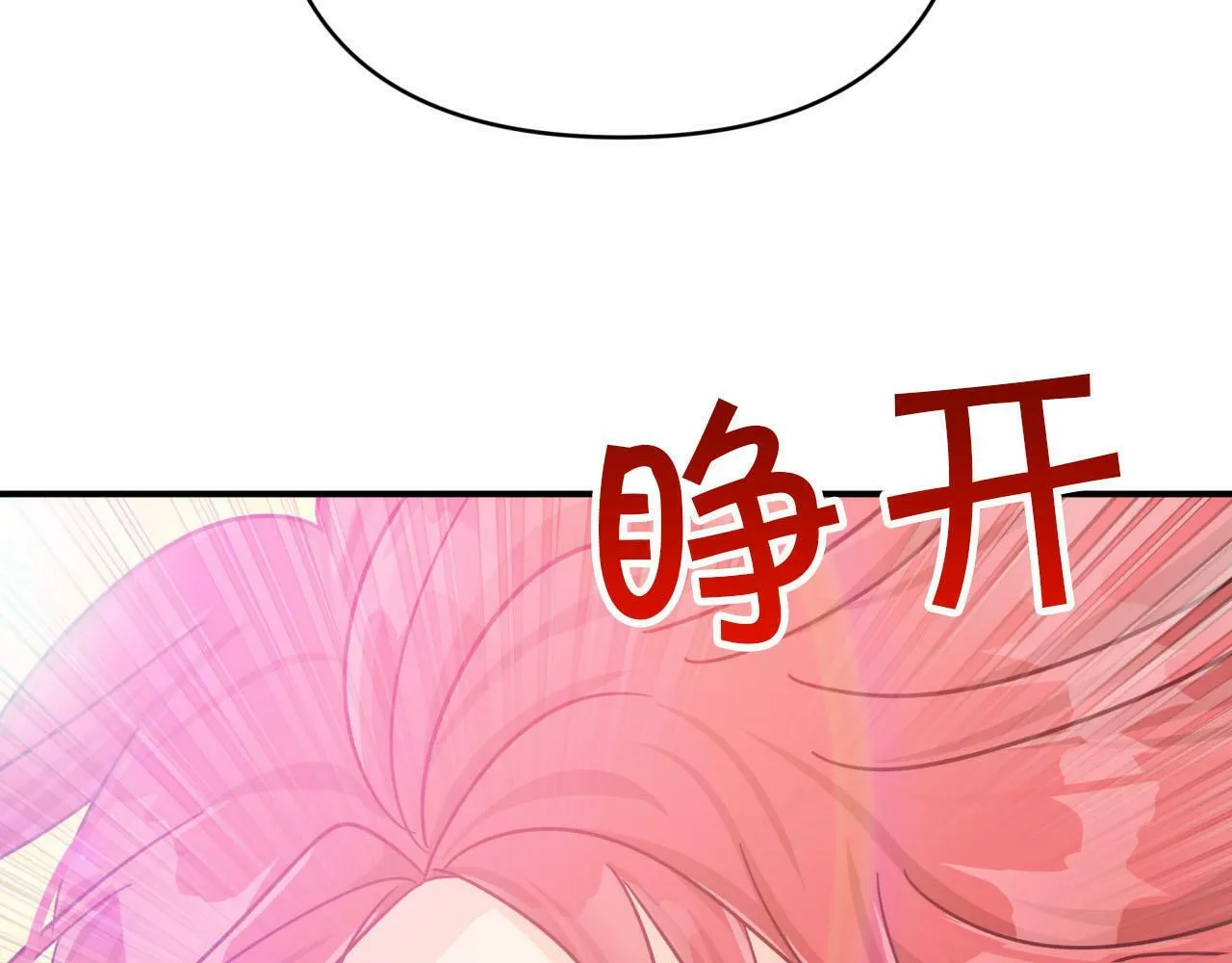 第21话 树精们的初作战 第187页