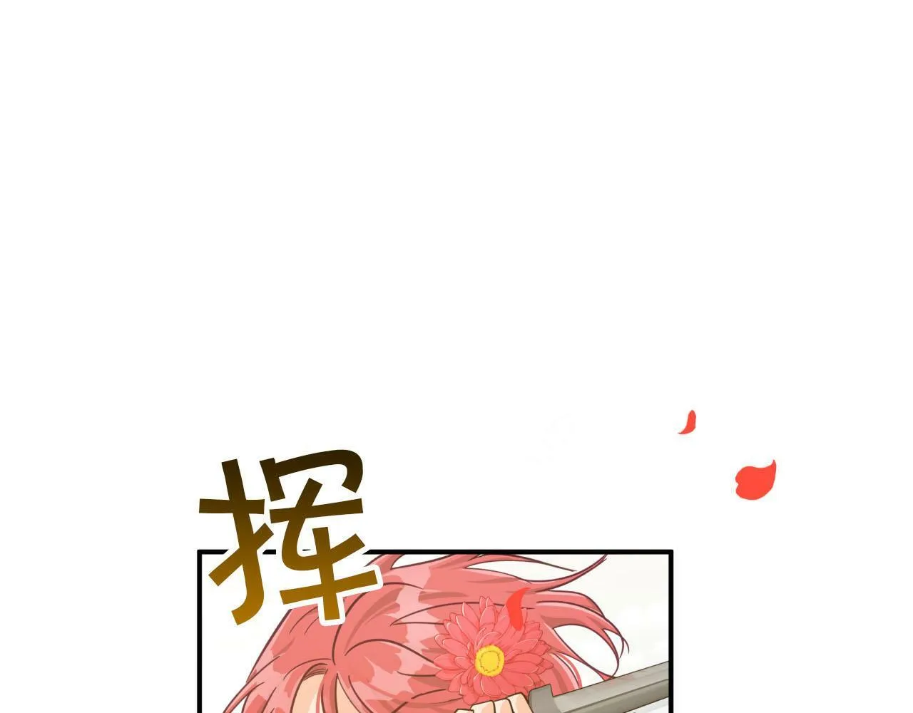 第21话 树精们的初作战 第189页