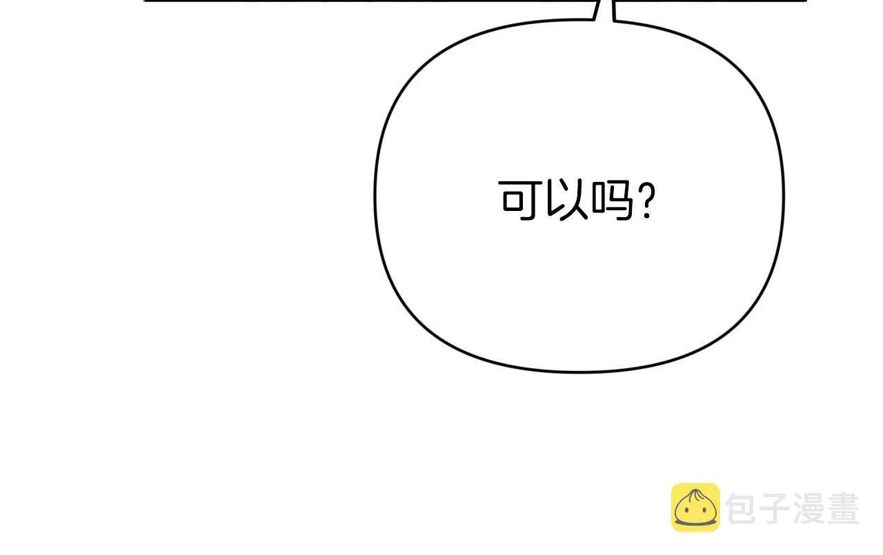 第15话 重生之后的再见面 第31页
