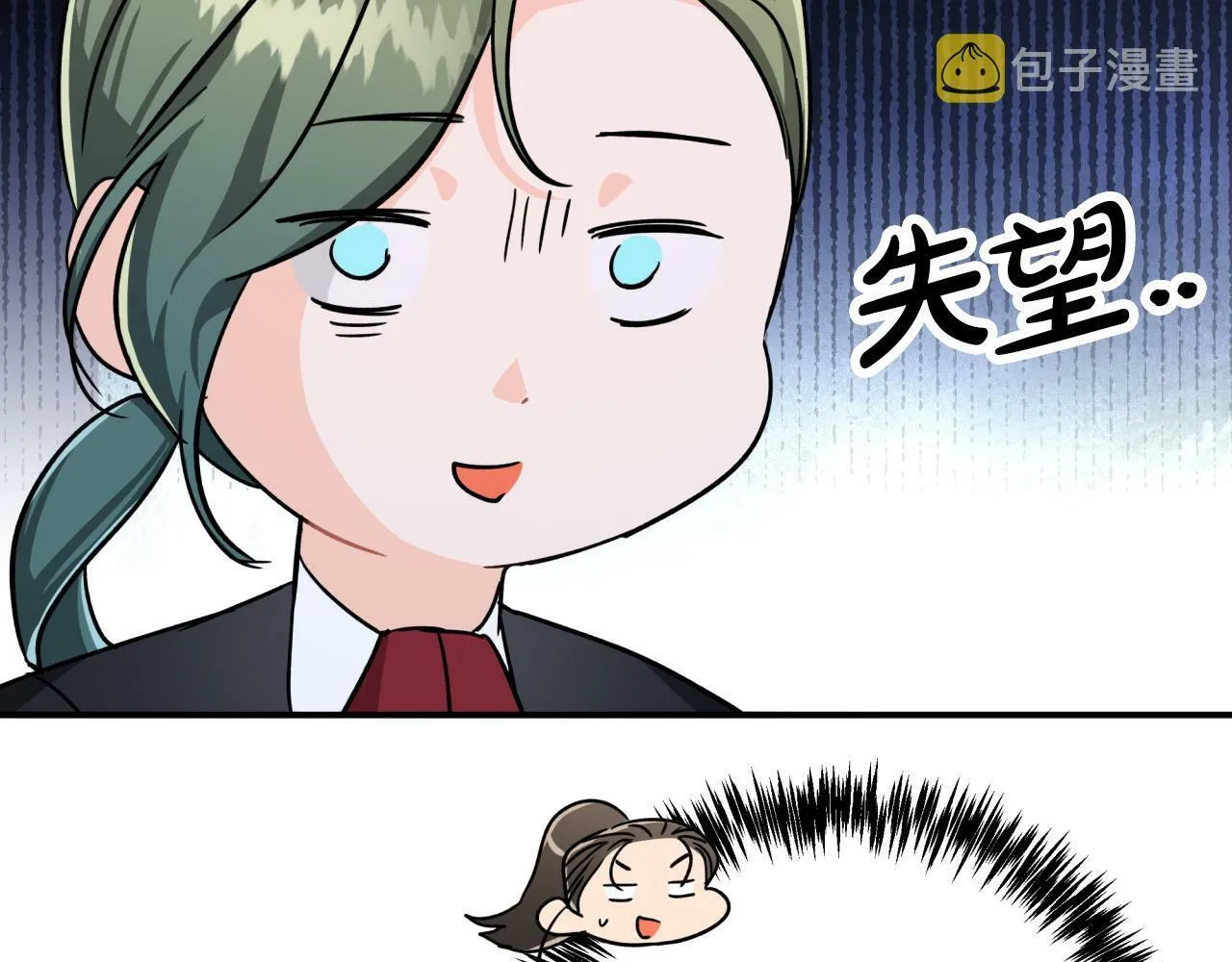 第15话 重生之后的再见面 第33页