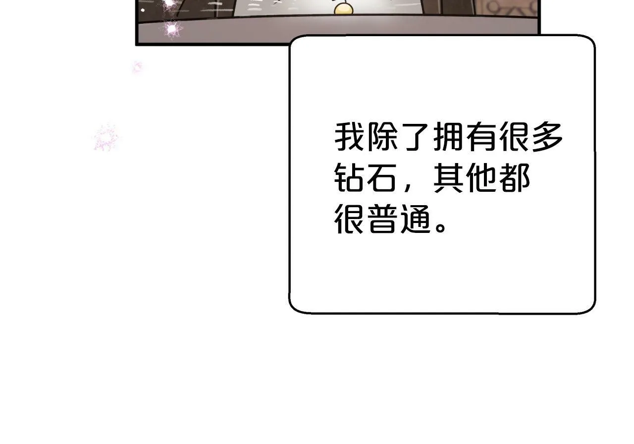 第15话 重生之后的再见面 第52页