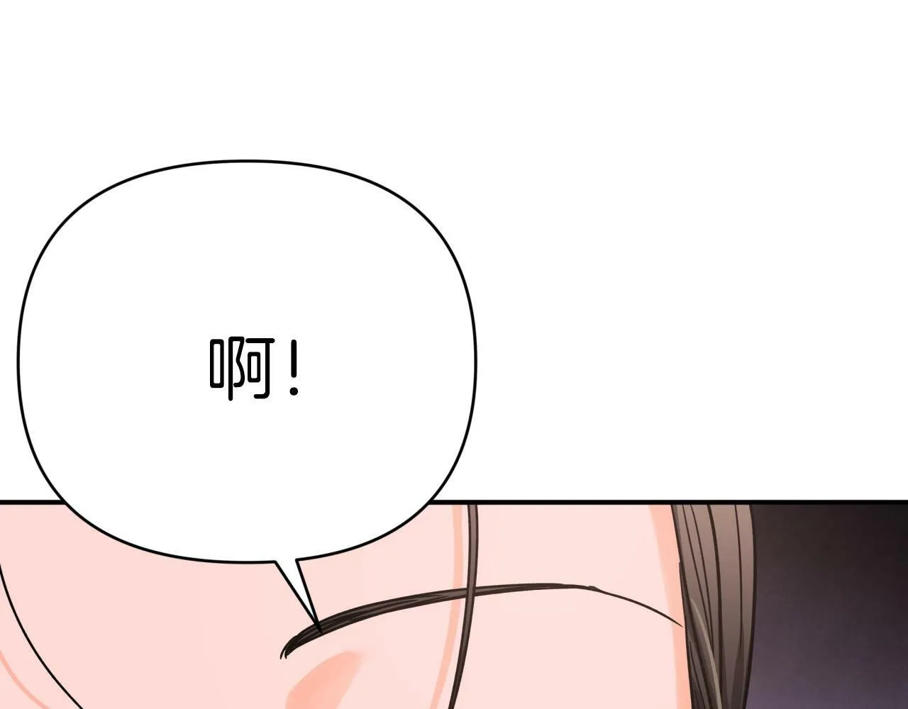第15话 重生之后的再见面 第53页