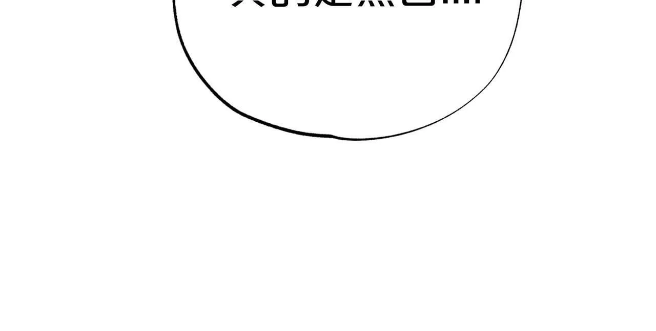 第15话 重生之后的再见面 第72页
