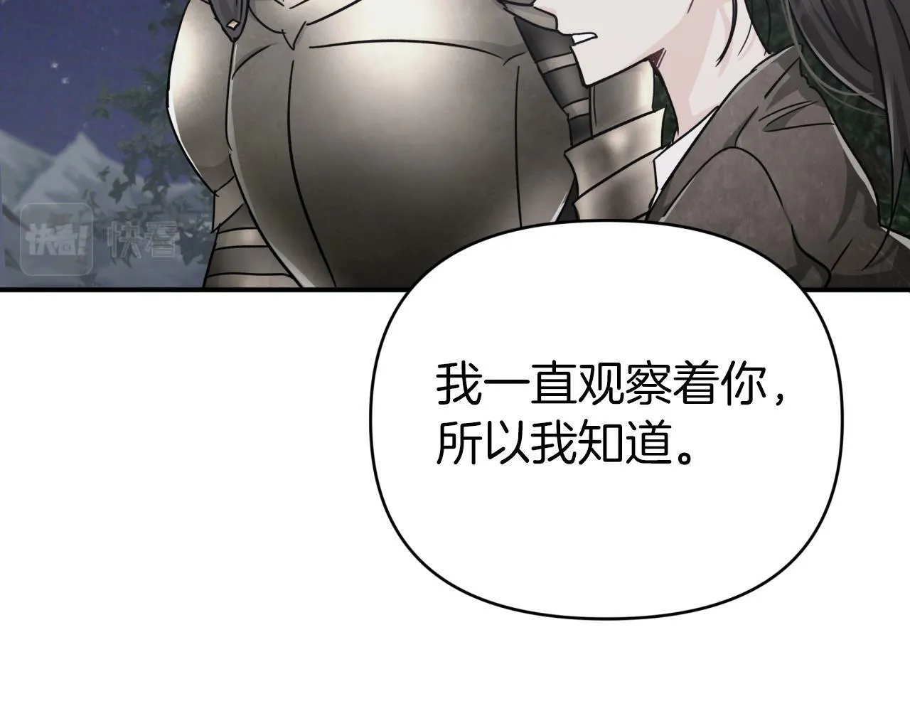第15话 重生之后的再见面 第100页