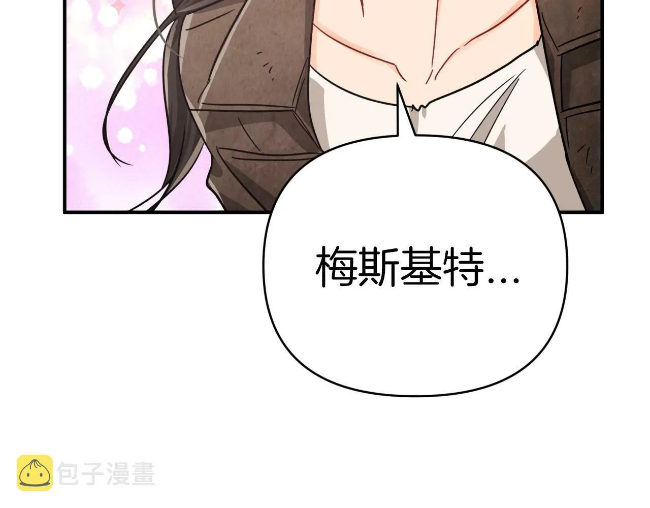 第15话 重生之后的再见面 第103页