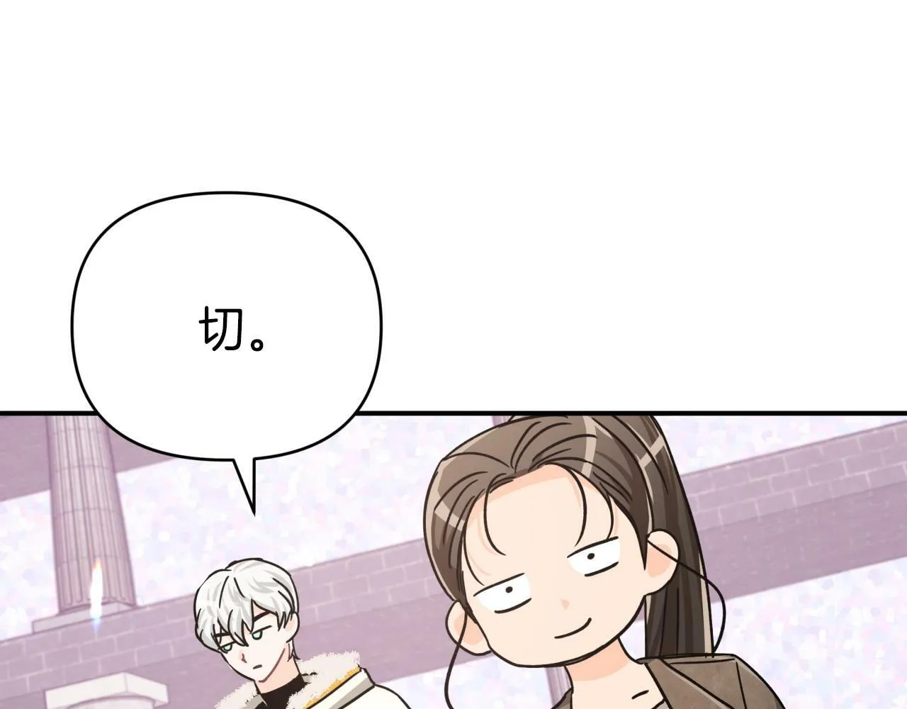 第15话 重生之后的再见面 第105页