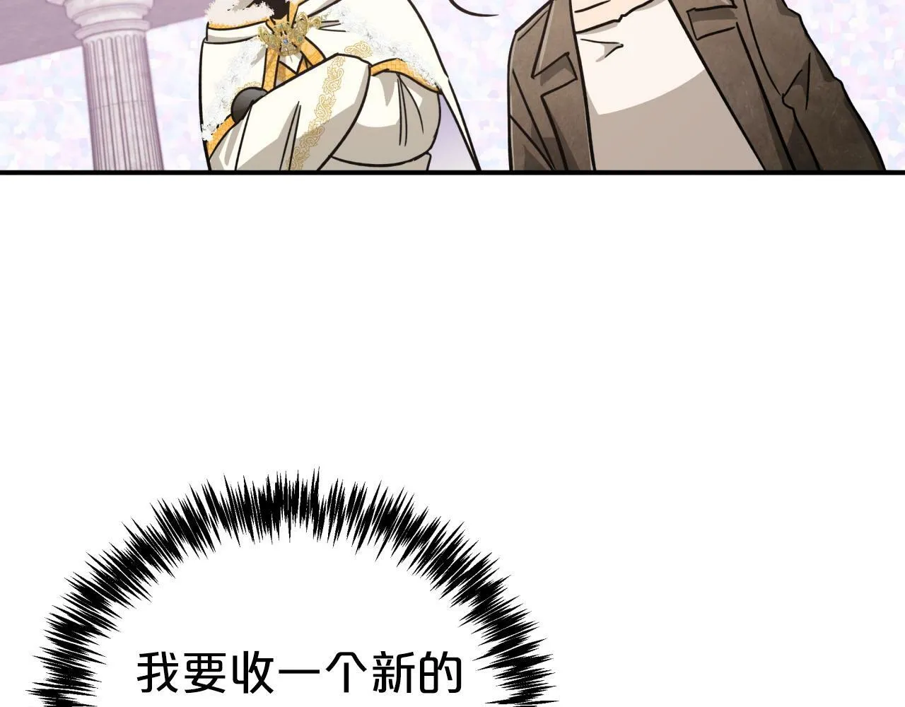 第15话 重生之后的再见面 第106页
