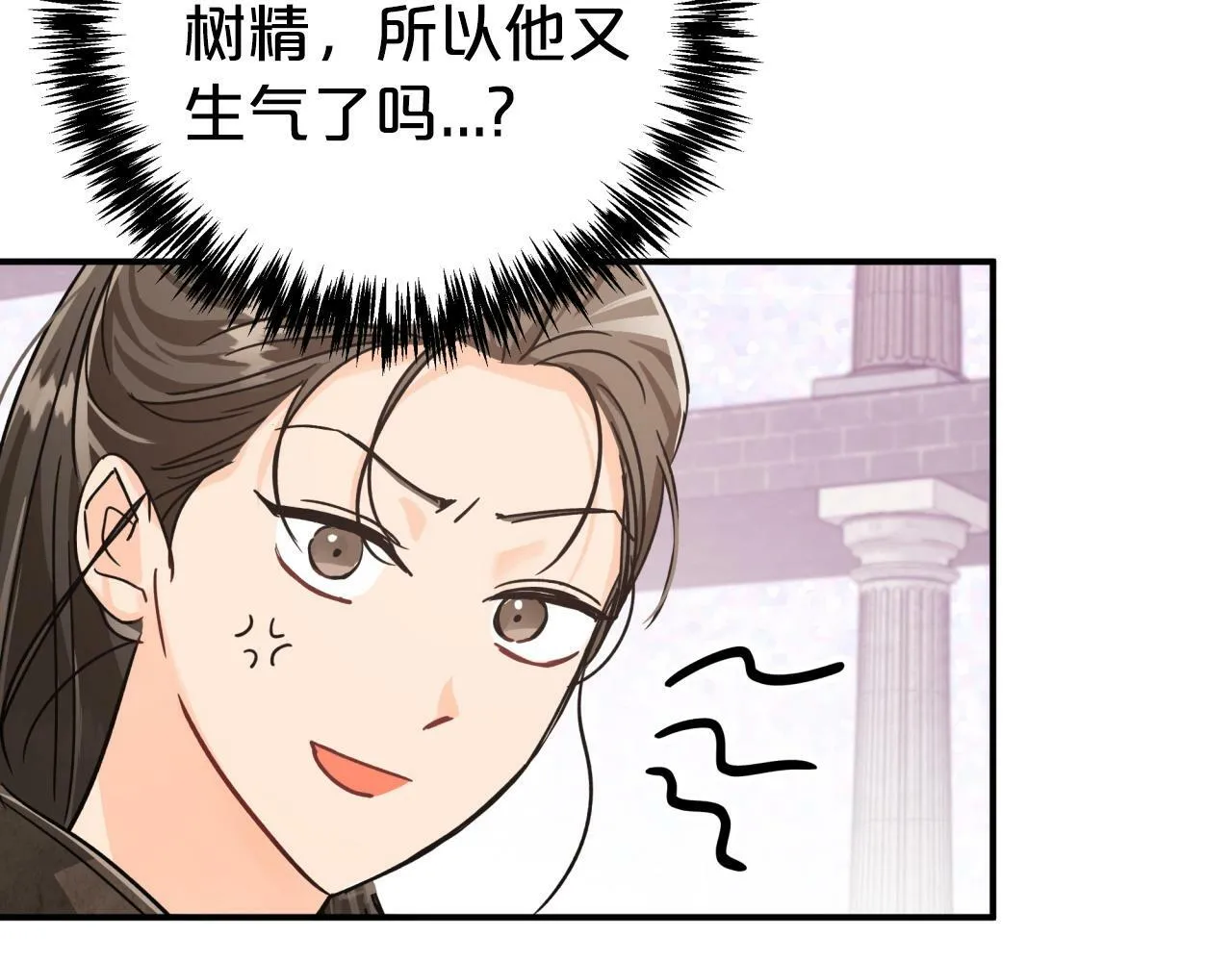第15话 重生之后的再见面 第107页