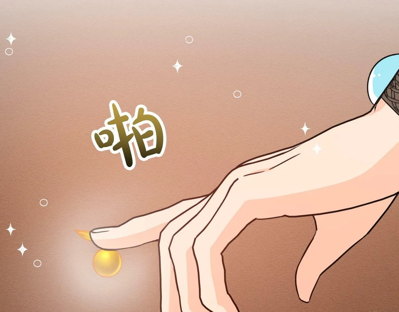 第15话 重生之后的再见面 第117页