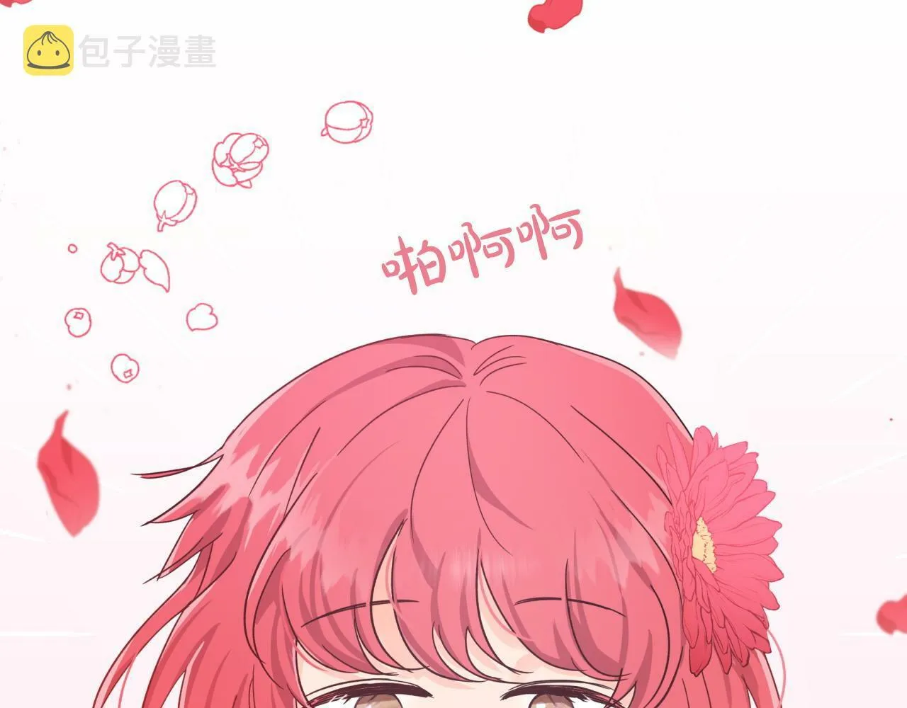 第15话 重生之后的再见面 第139页