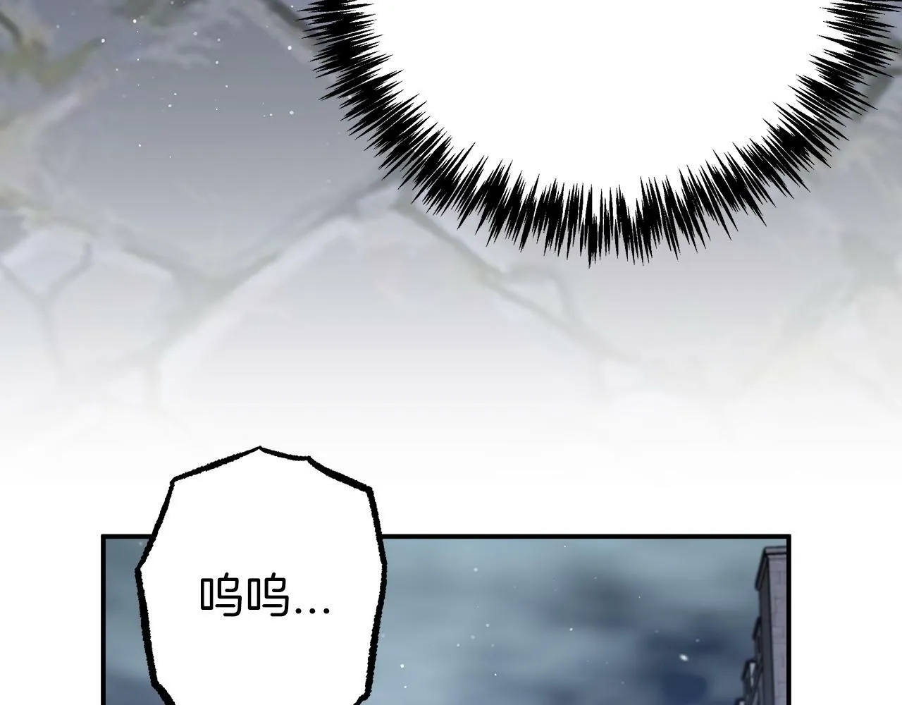 第14话 给予的希望 第94页