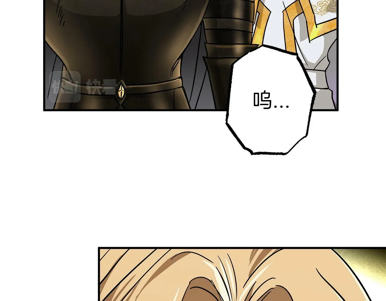 第14话 给予的希望 第96页