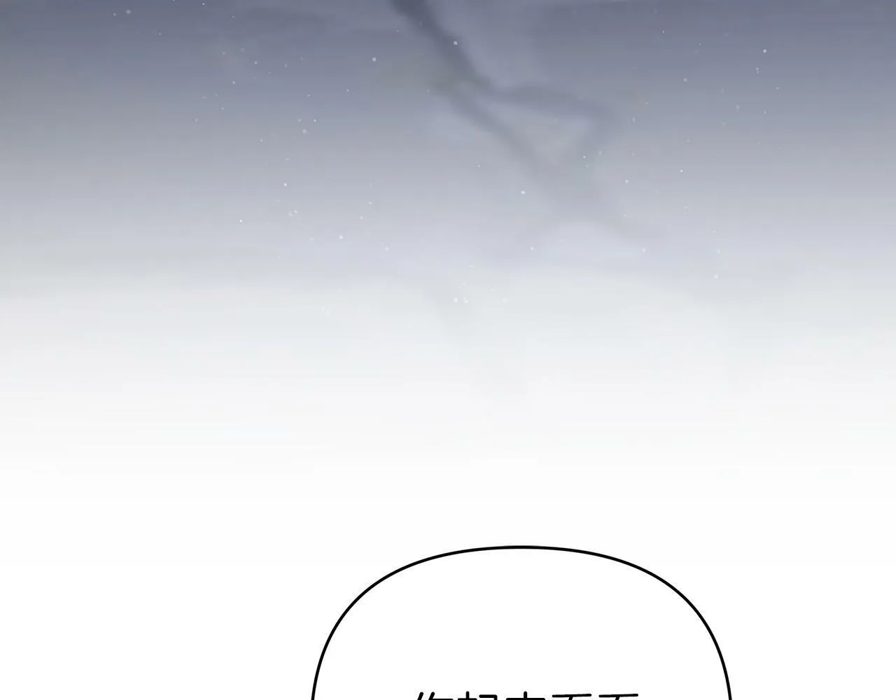 第14话 给予的希望 第104页