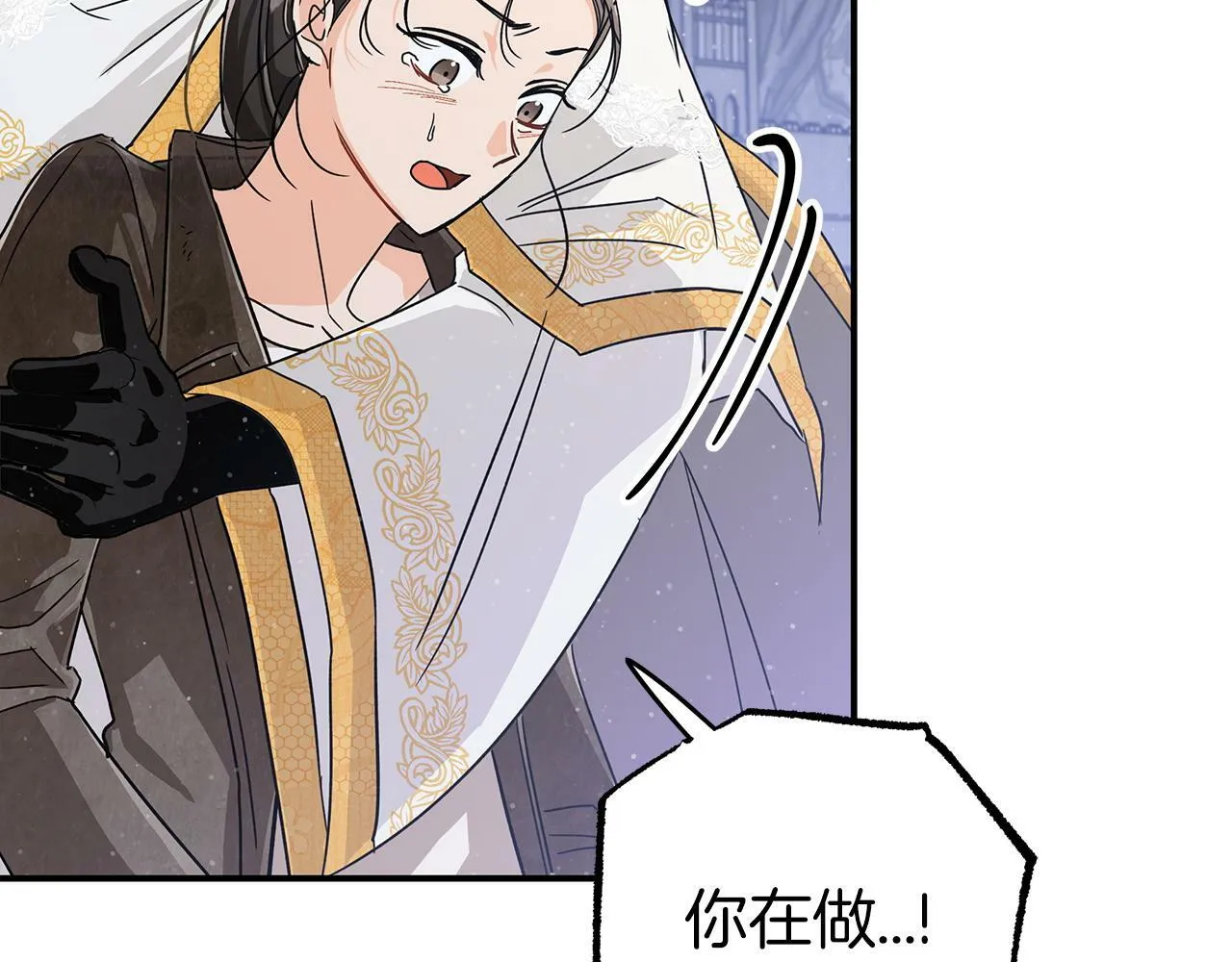 第14话 给予的希望 第106页