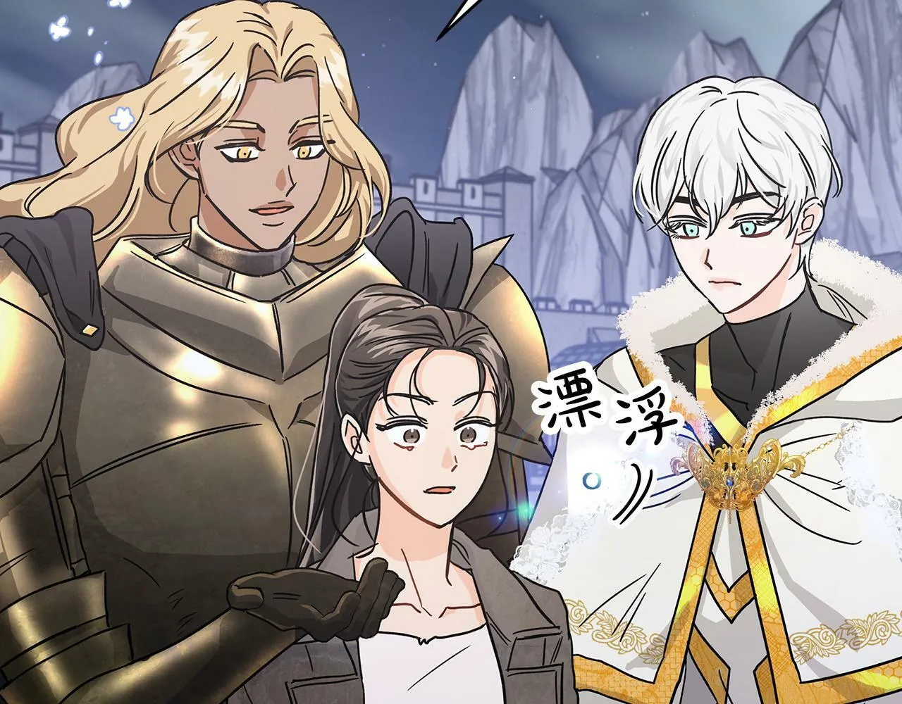 第14话 给予的希望 第123页