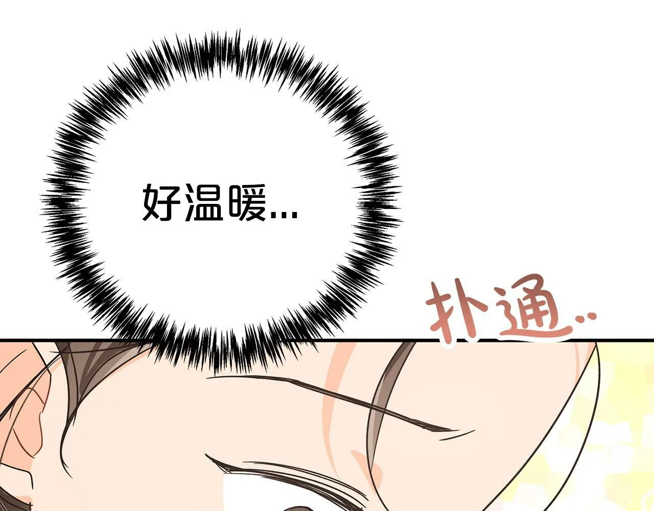 第14话 给予的希望 第158页
