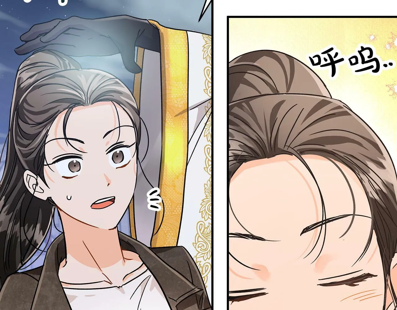 第14话 给予的希望 第171页