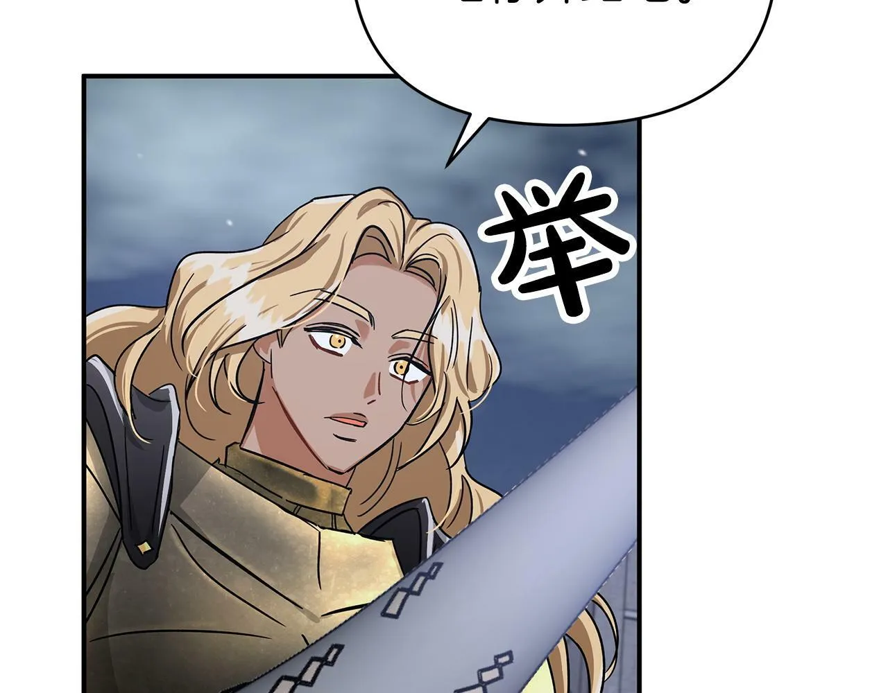 第14话 给予的希望 第179页