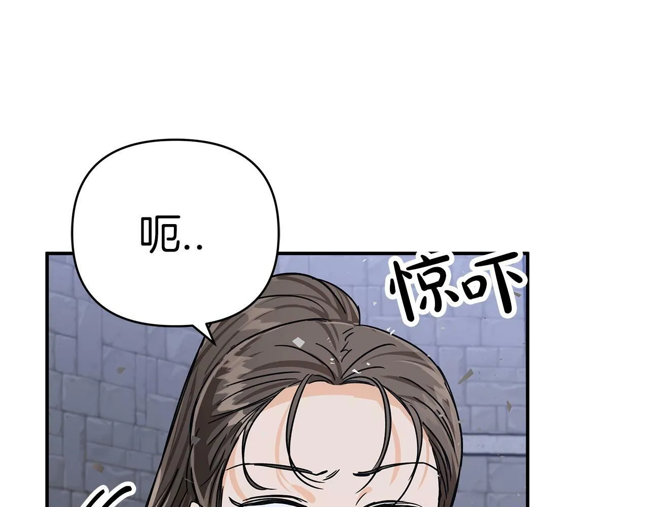 第14话 给予的希望 第193页