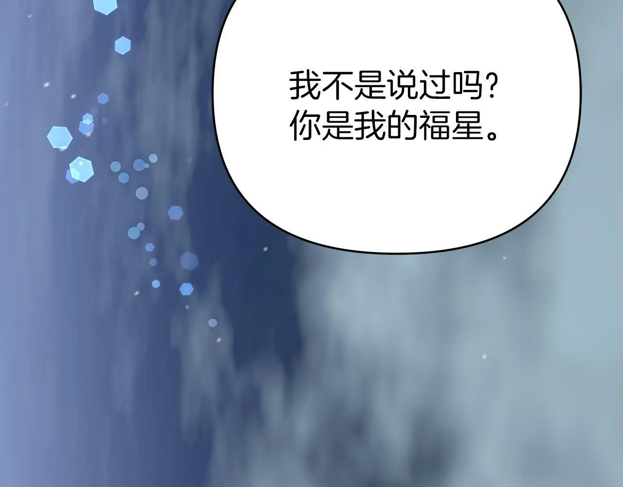 第13话 拯救与请求 第104页