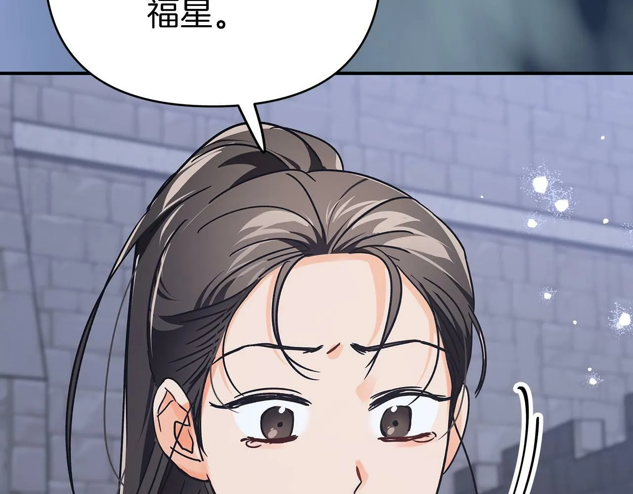 第13话 拯救与请求 第106页
