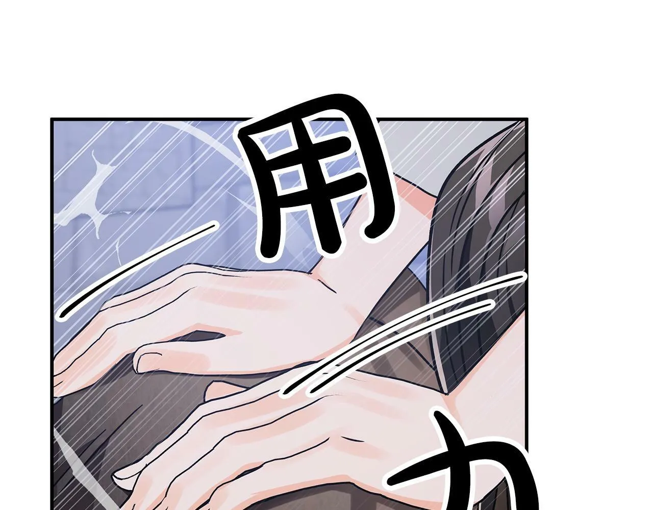 第13话 拯救与请求 第142页