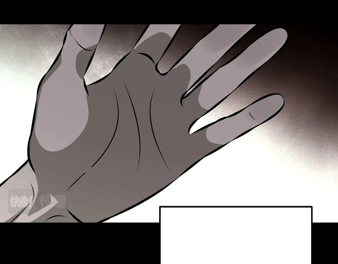 第11话 黛西的过去 第99页