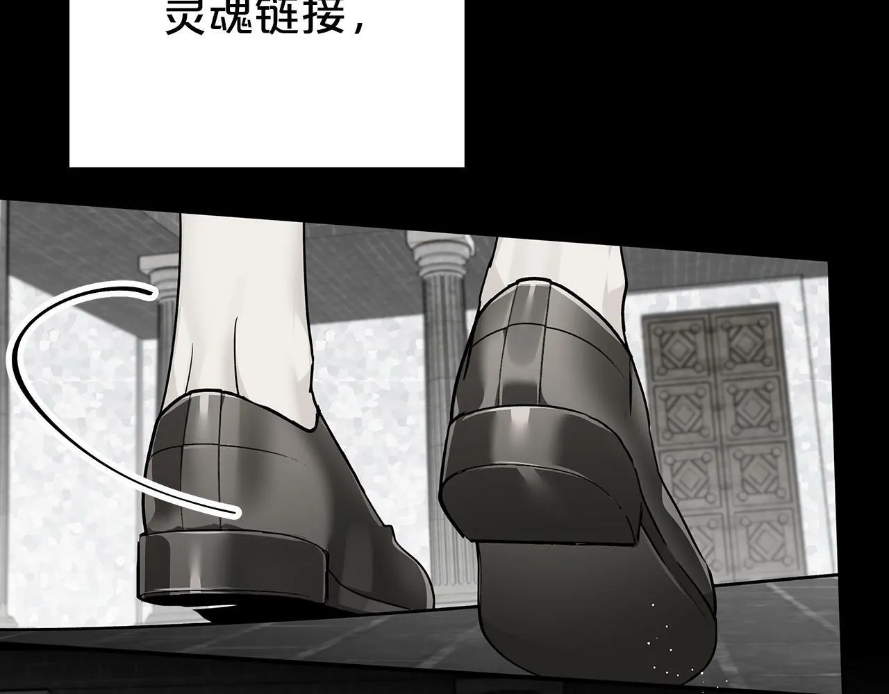 第11话 黛西的过去 第108页