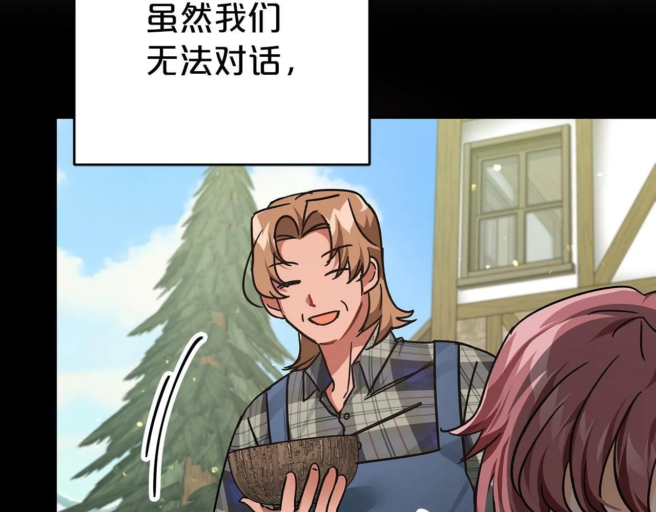 第11话 黛西的过去 第135页