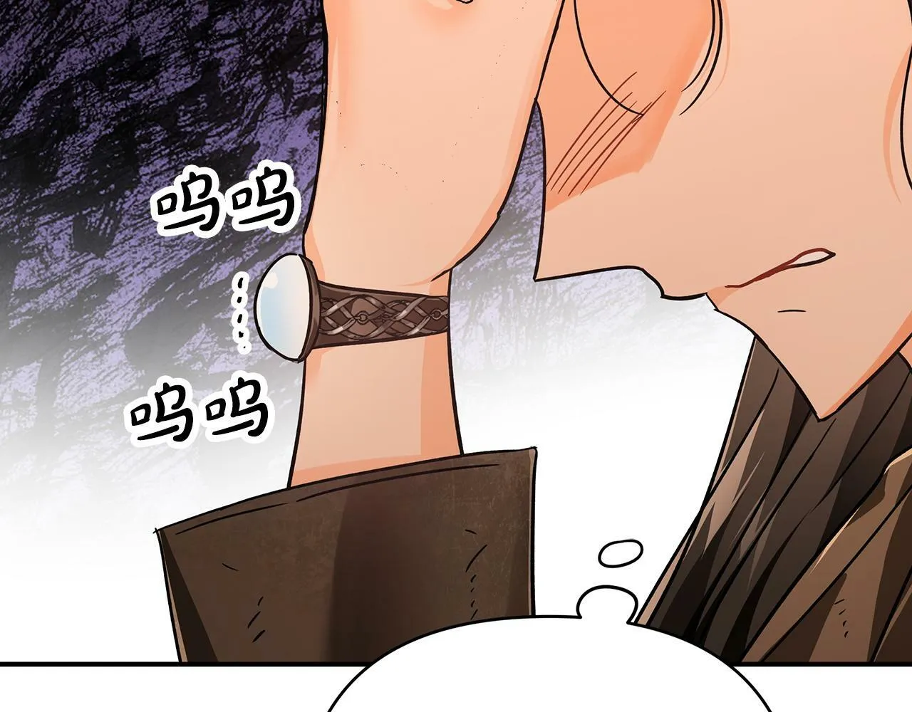 第11话 黛西的过去 第144页