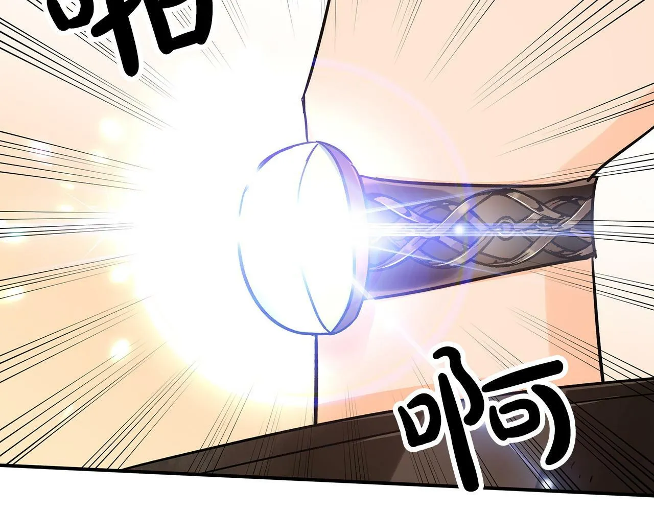 第11话 黛西的过去 第150页
