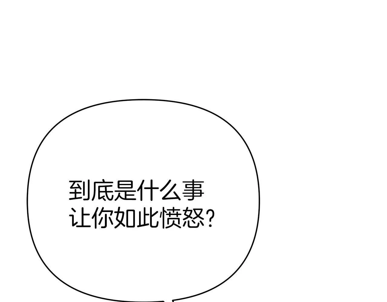 第11话 黛西的过去 第156页