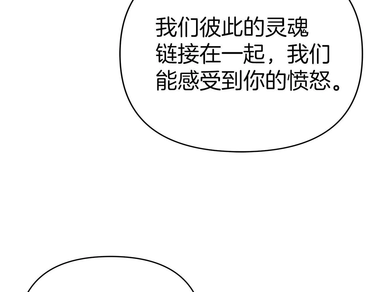 第11话 黛西的过去 第159页