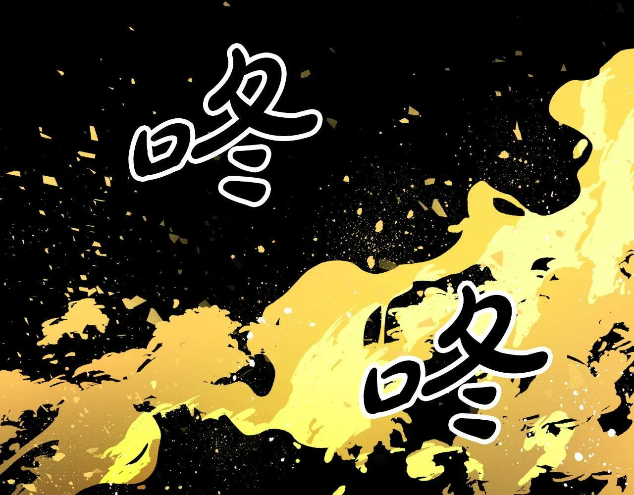 第9话 外挂开的局 第11页