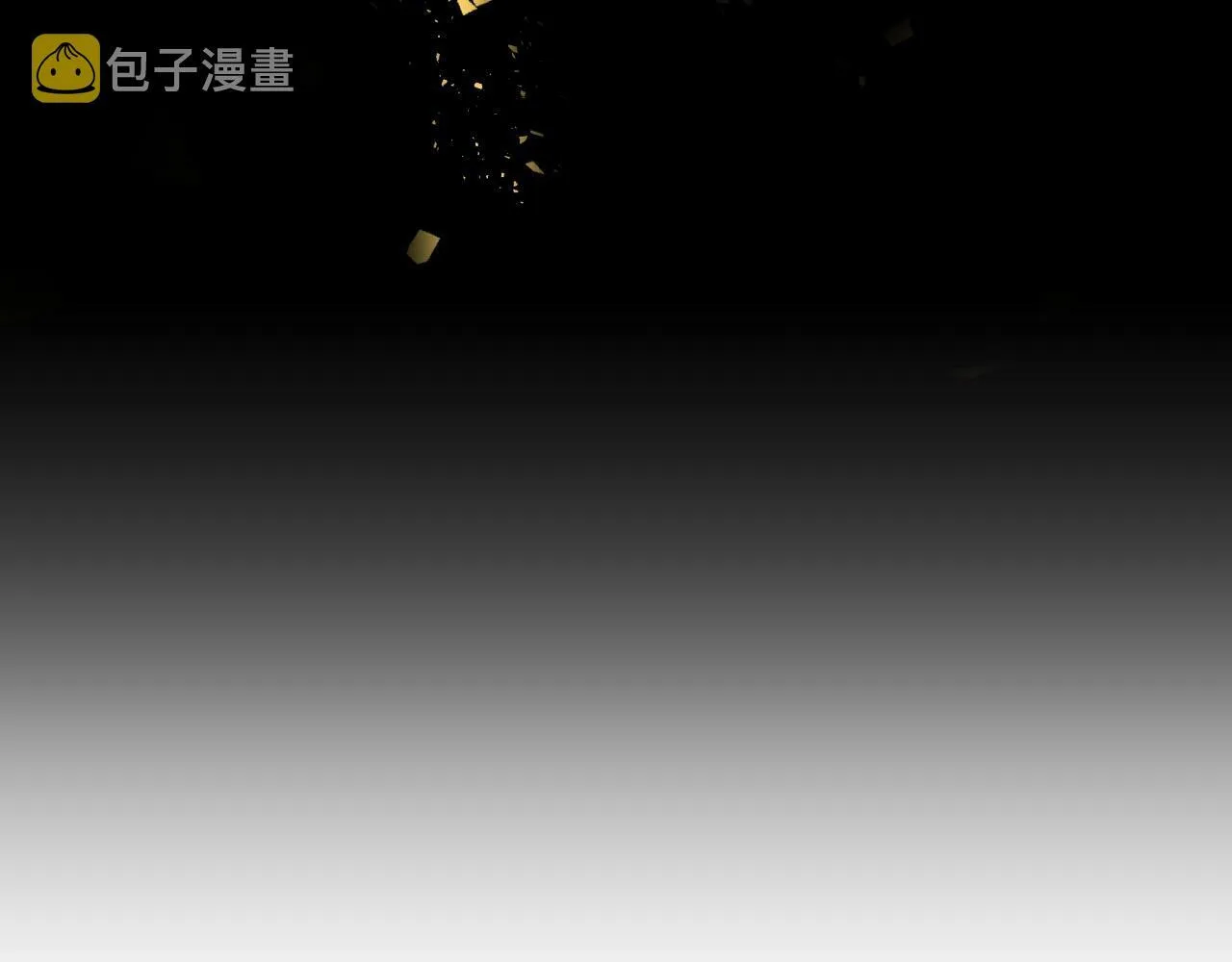 第9话 外挂开的局 第14页