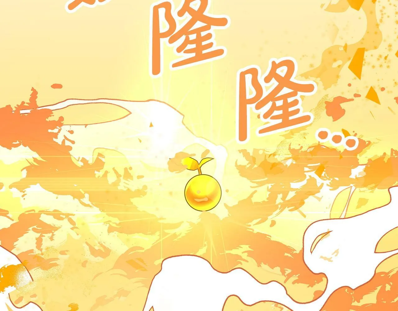 第9话 外挂开的局 第46页