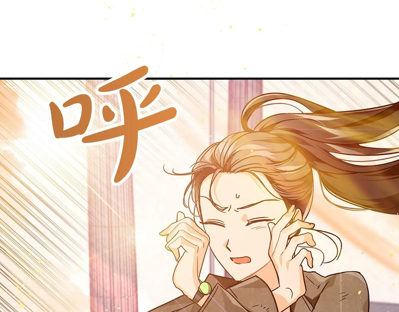 第9话 外挂开的局 第48页