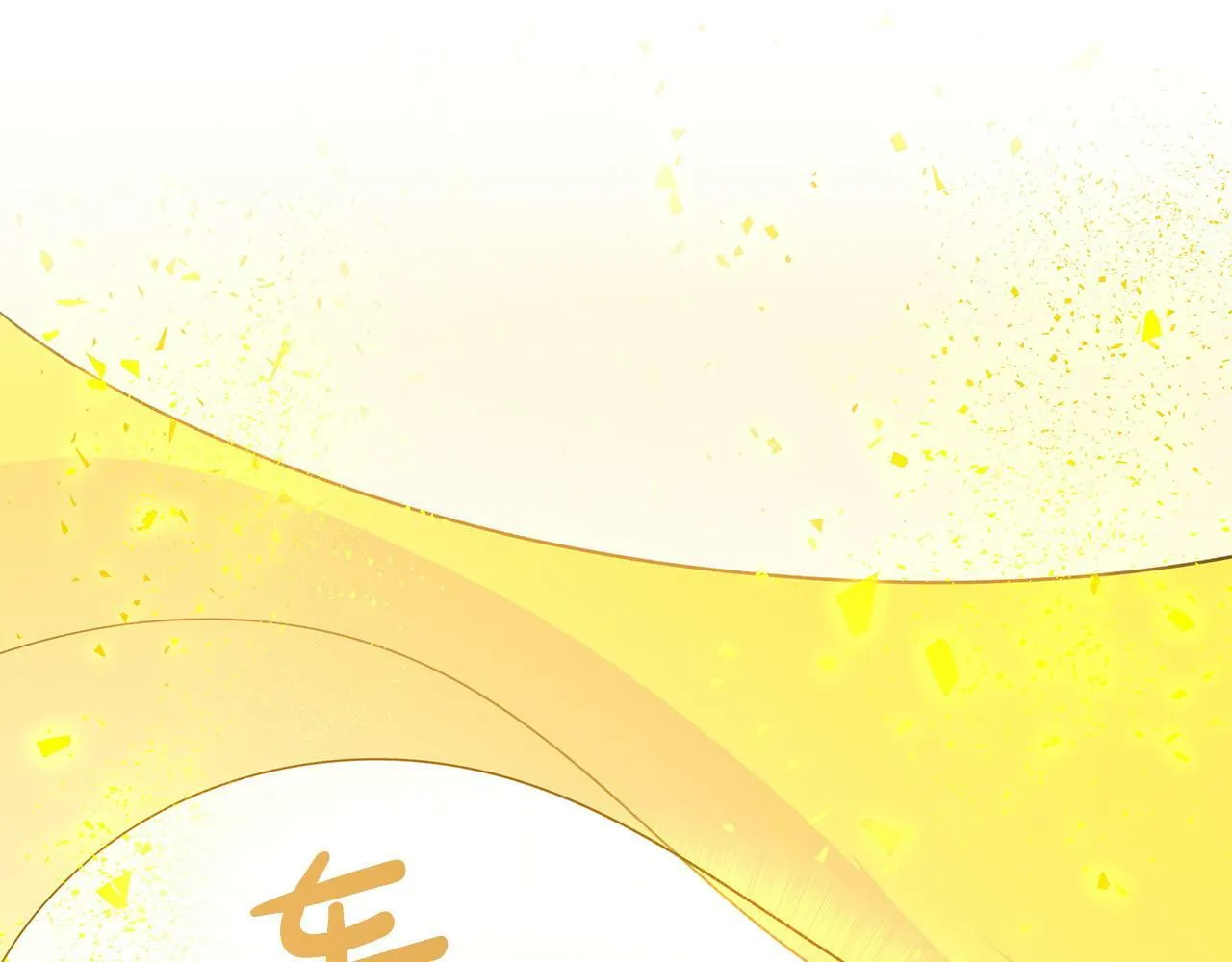 第9话 外挂开的局 第52页