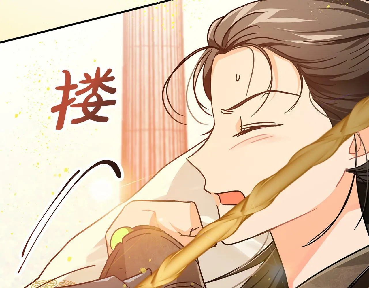 第9话 外挂开的局 第55页
