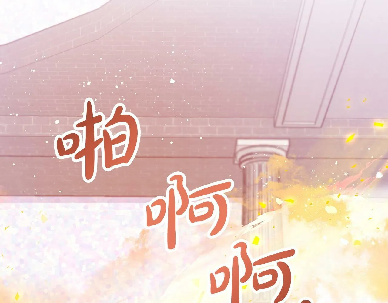 第9话 外挂开的局 第60页
