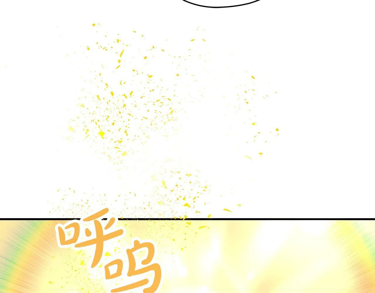 第9话 外挂开的局 第66页