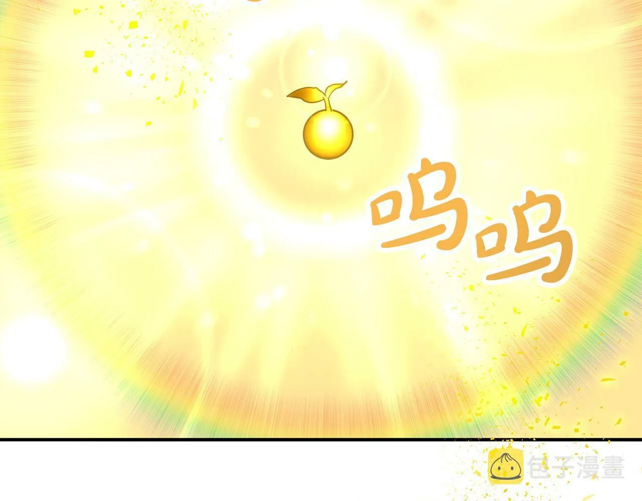 第9话 外挂开的局 第67页
