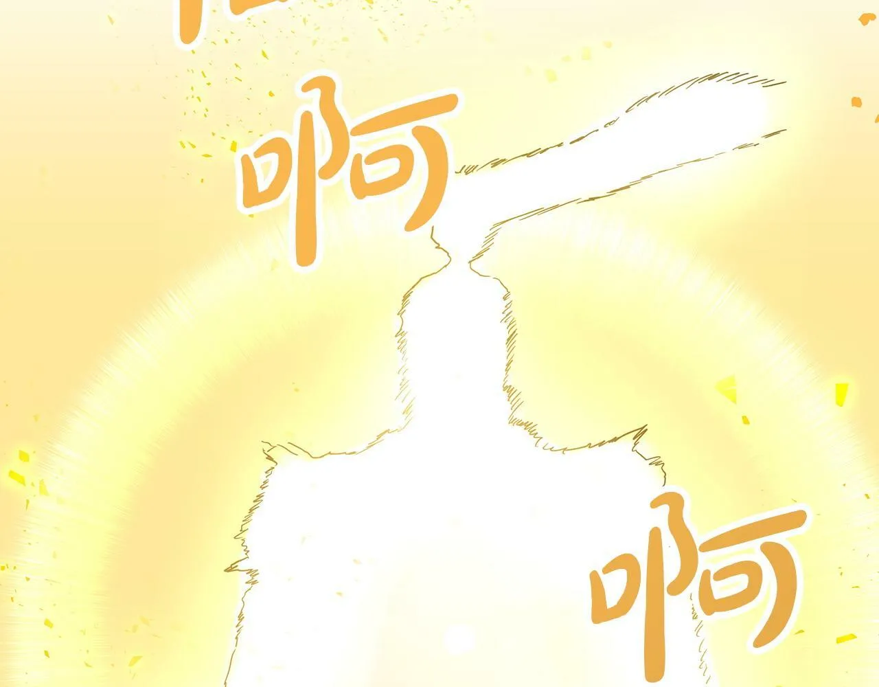 第9话 外挂开的局 第69页