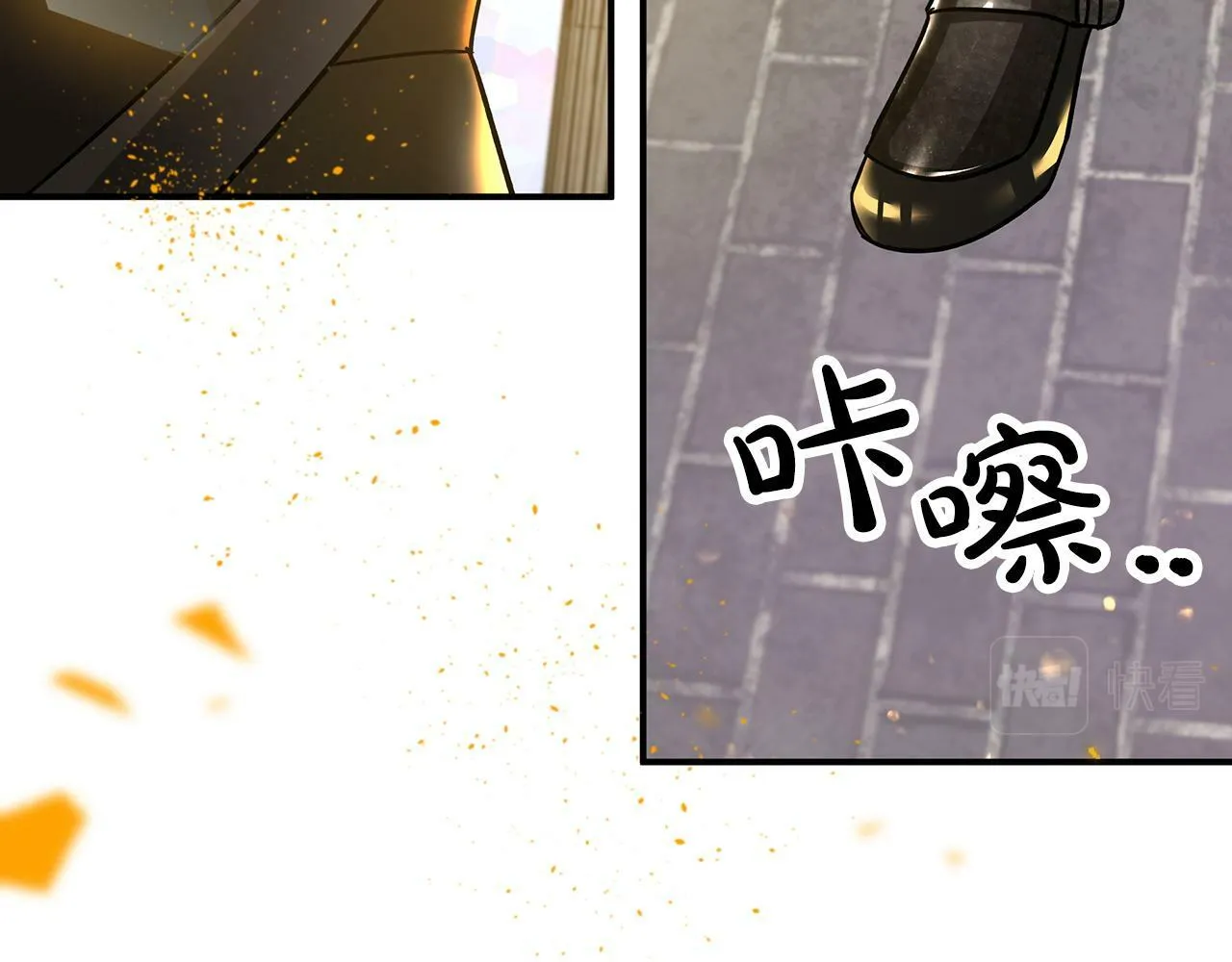 第9话 外挂开的局 第77页