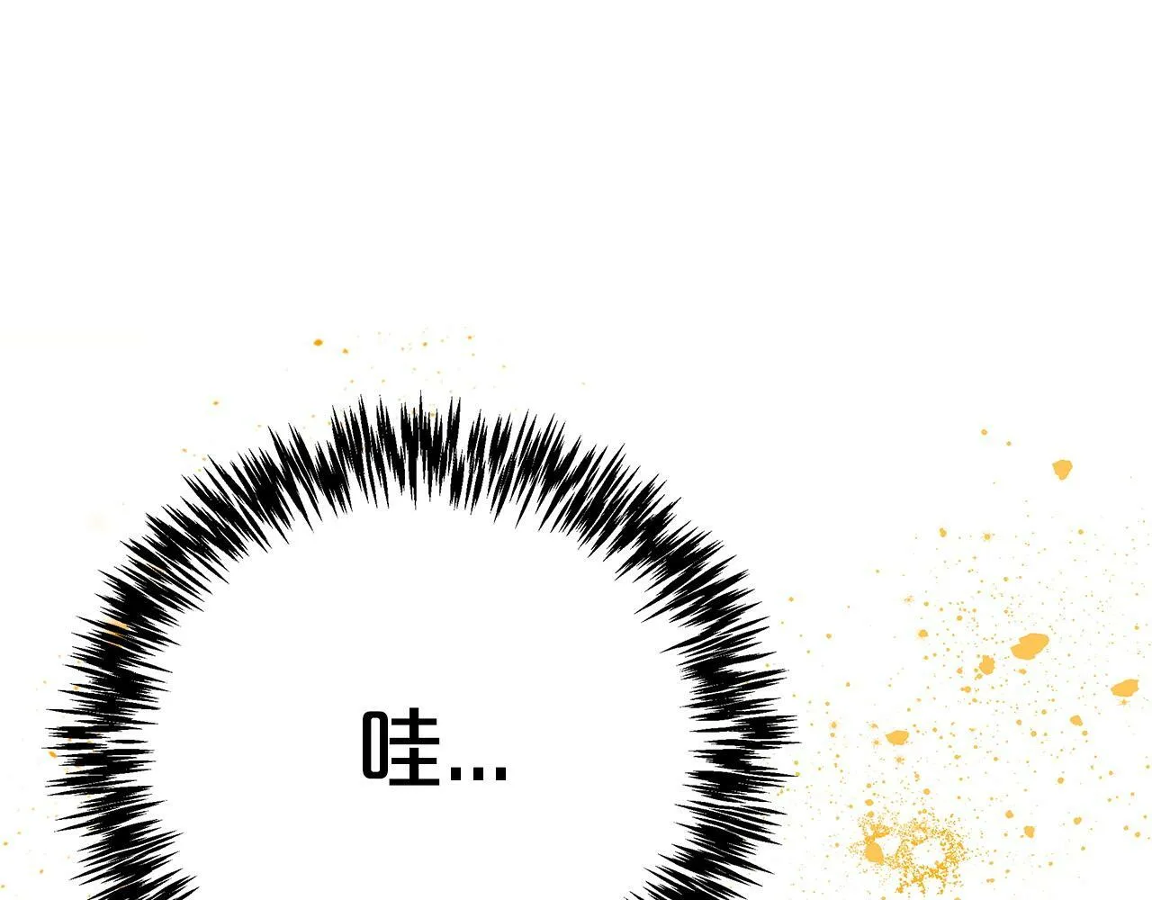 第9话 外挂开的局 第85页