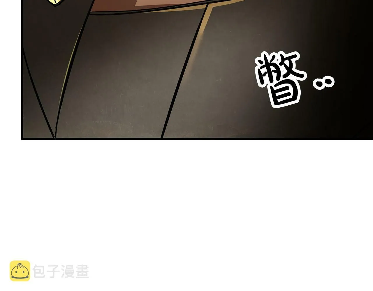 第9话 外挂开的局 第98页