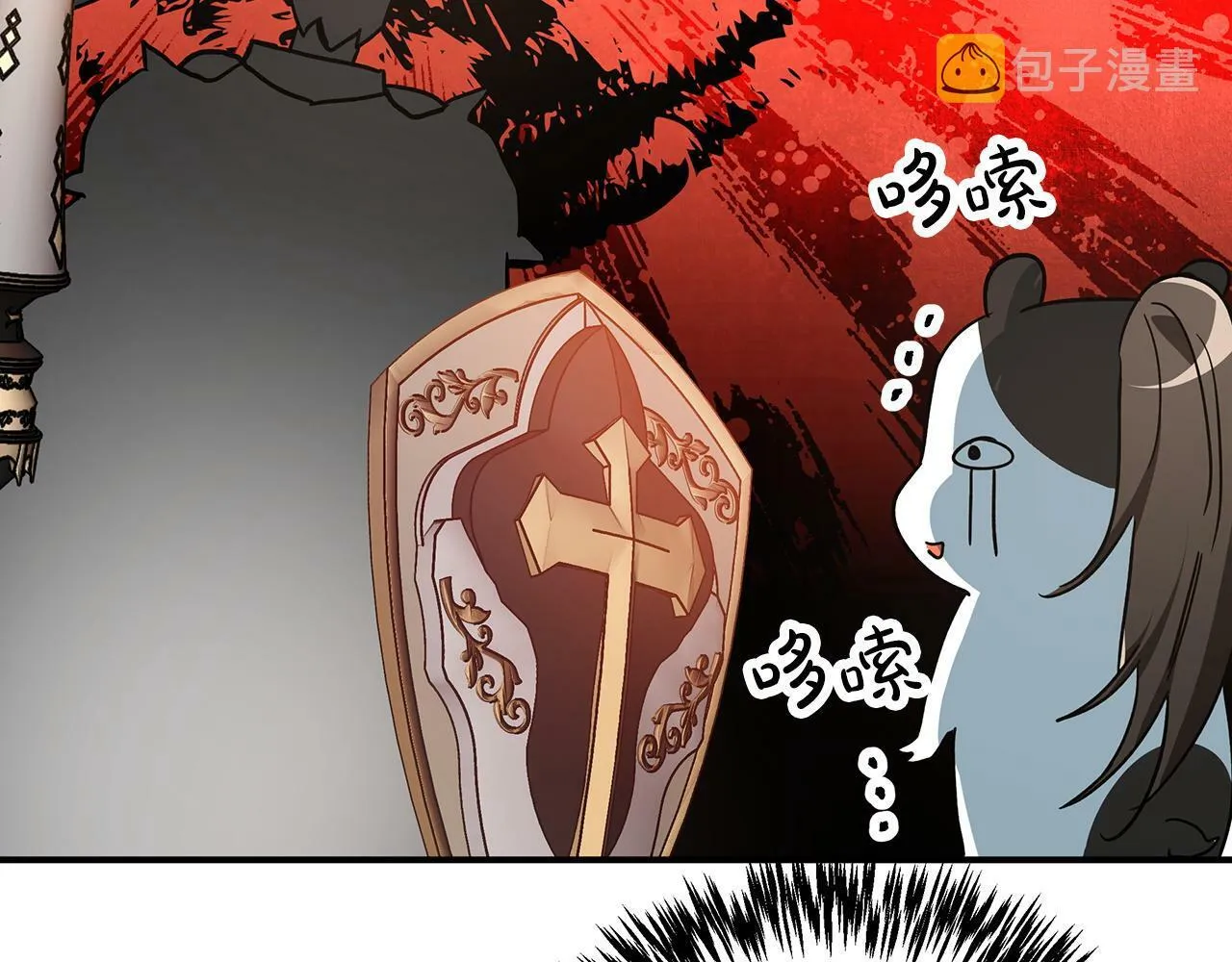 第9话 外挂开的局 第103页