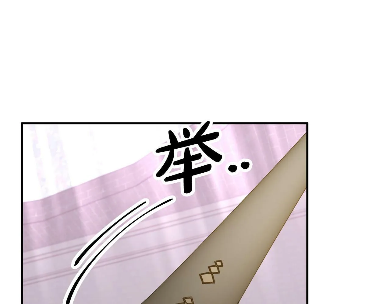 第9话 外挂开的局 第105页