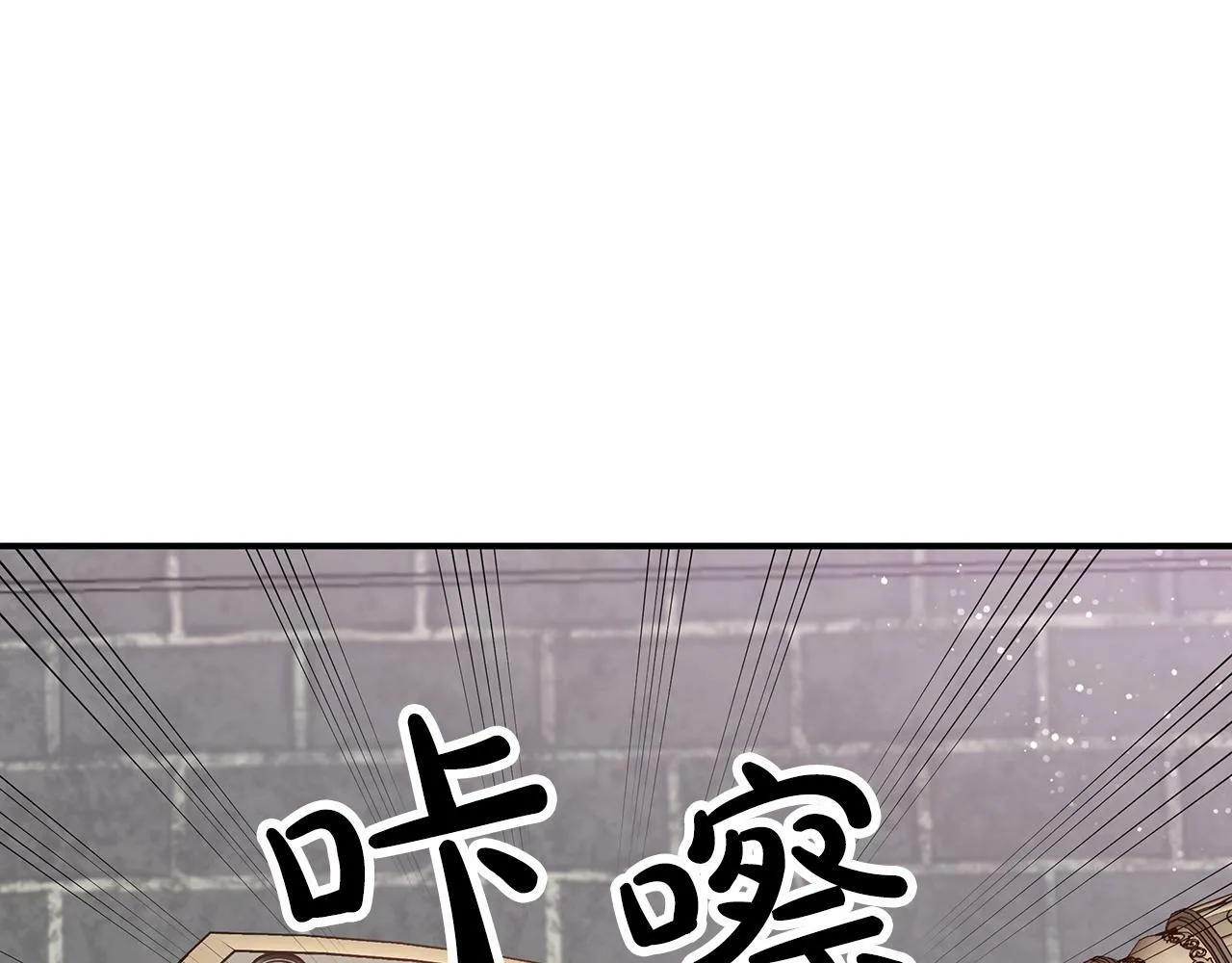 第9话 外挂开的局 第111页