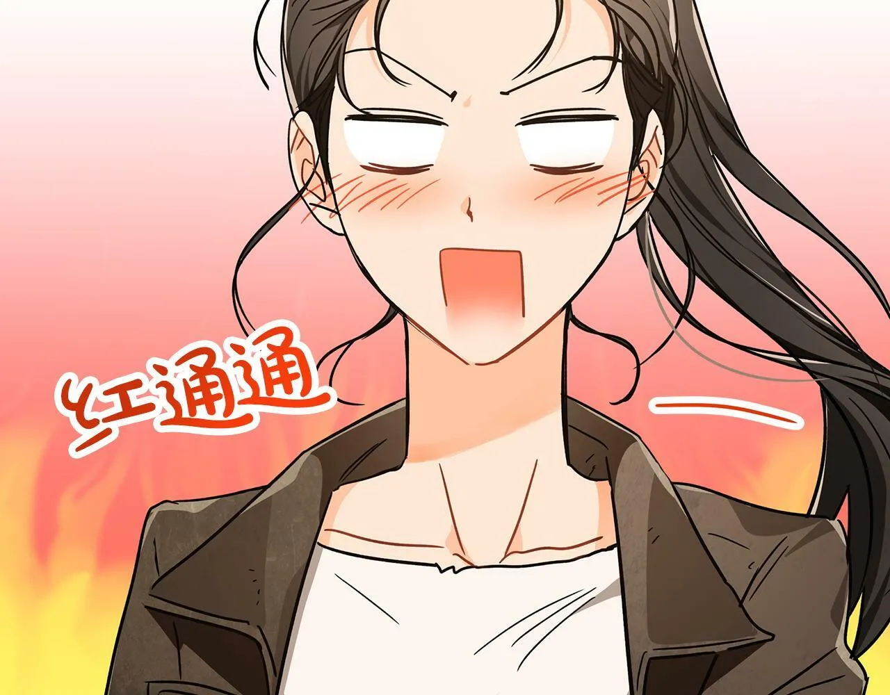 第9话 外挂开的局 第132页